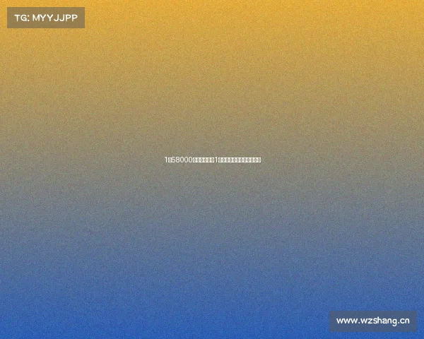 1张58000!这样的新版1元纸币,银行取到别花掉了 1张58000!这样的新版1元纸币,银行取到别花掉了