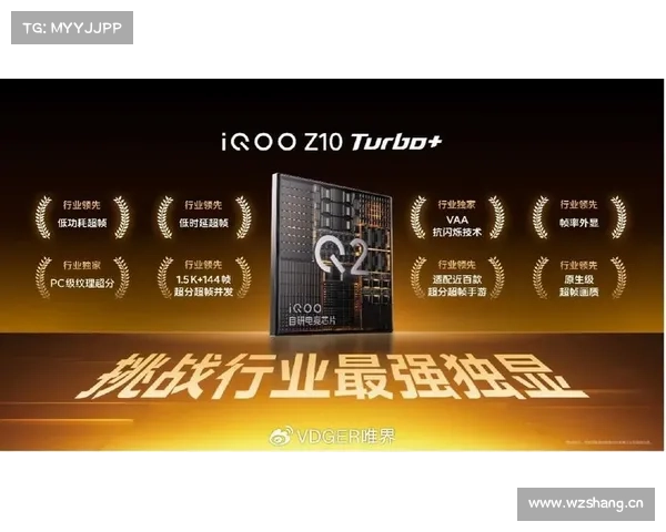 一口气发布3款,iQOO Z10系列正式发布,仅1099元起 一口气发布3款,iQOO Z10系列正式发布,仅1099元起