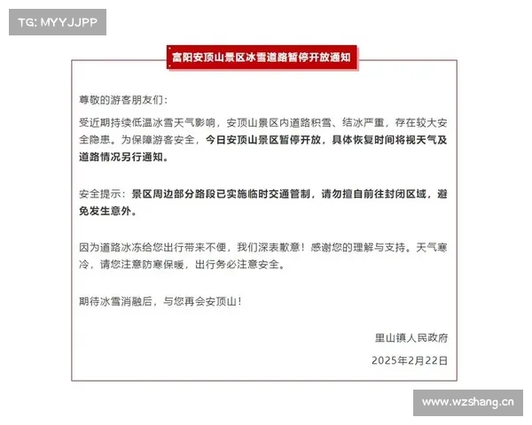 今天起,暂停开放! 今天起,暂停开放!