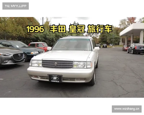 偶遇20年前的丰田皇冠旅行车,配备LV脚垫,后排空间堪比皮卡 偶遇20年前的丰田皇冠旅行车,配备LV脚垫,后排空间堪比皮卡