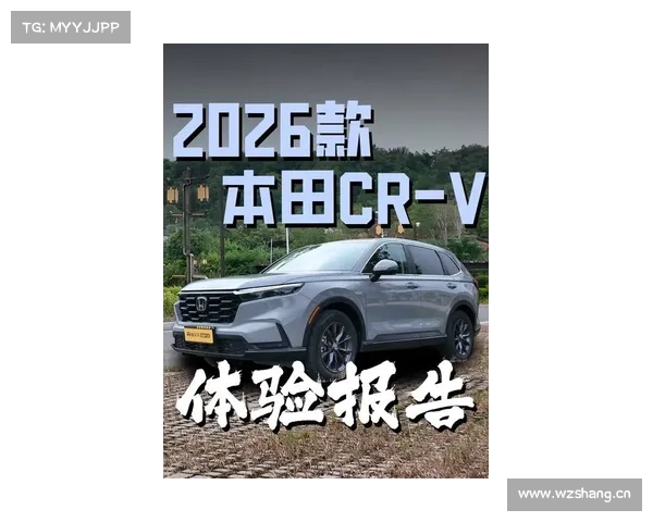全新2026款本田CR-V曝光:升级大屏,外观微调 全新2026款本田CR-V曝光:升级大屏,外观微调